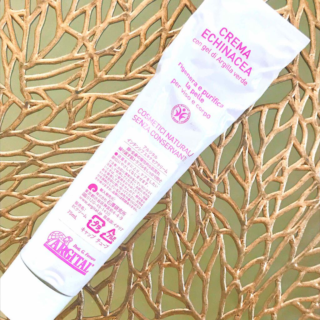 インテンシブ エキナセアクリーム/ARGITAL/フェイスクリームを使ったクチコミ（2枚目）