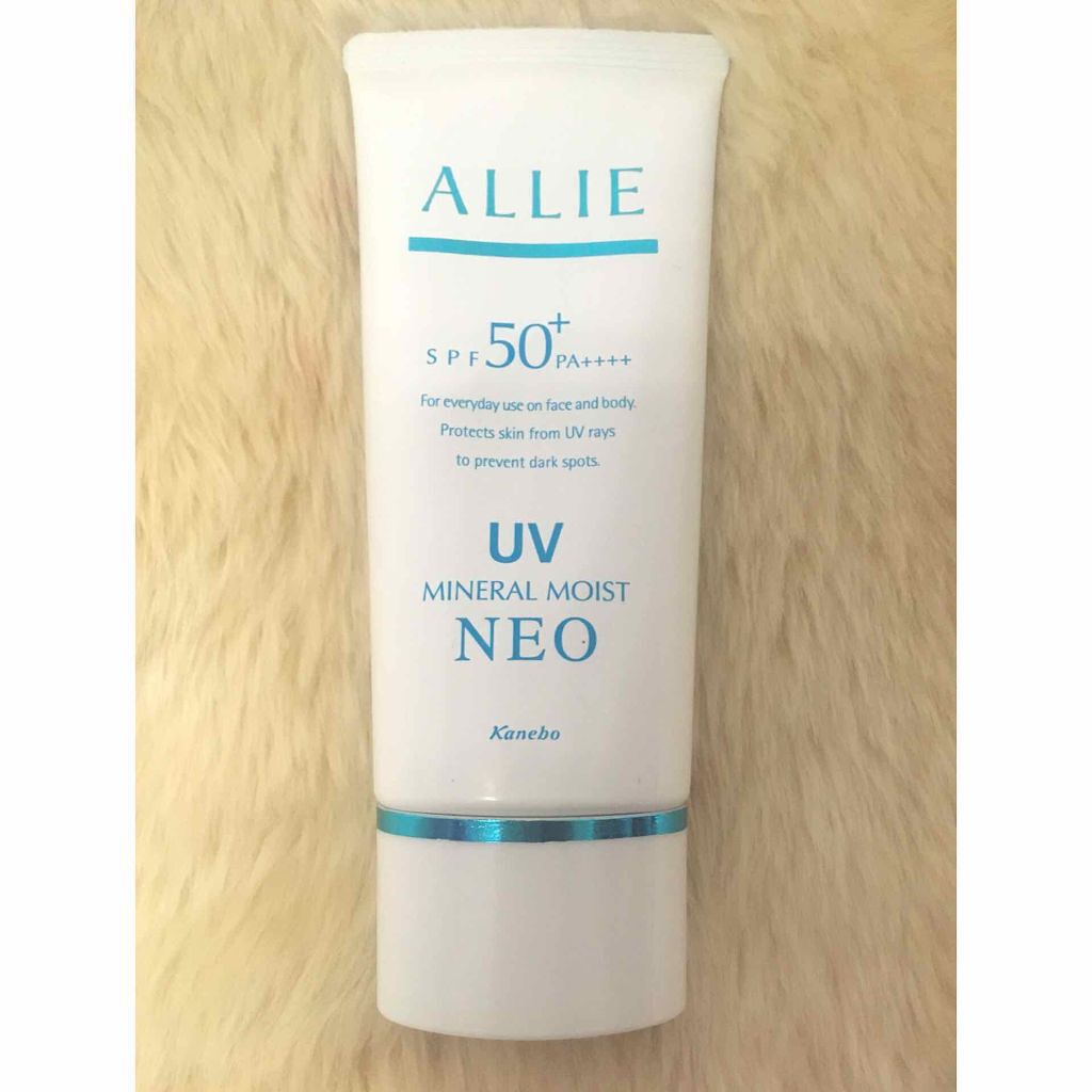 エクストラUVジェル (ミネラルモイスト ネオ)/アリィー/化粧下地を使ったクチコミ(1枚目)