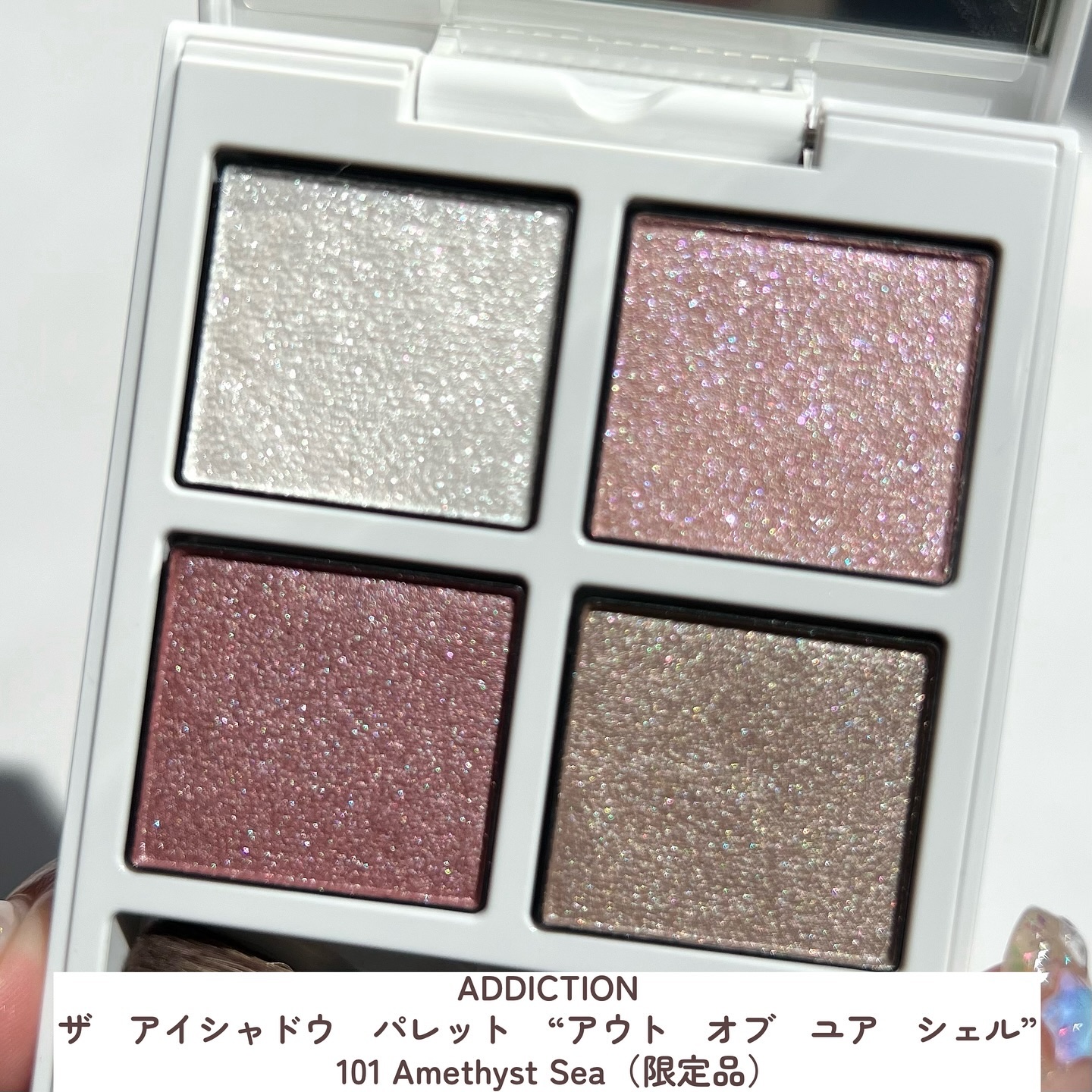アディクション ザ アイシャドウ パレット “アウト オブ ユア シェル” 101 Amethyst Sea/ADDICTION/アイシャドウパレットを使ったクチコミ（3枚目）