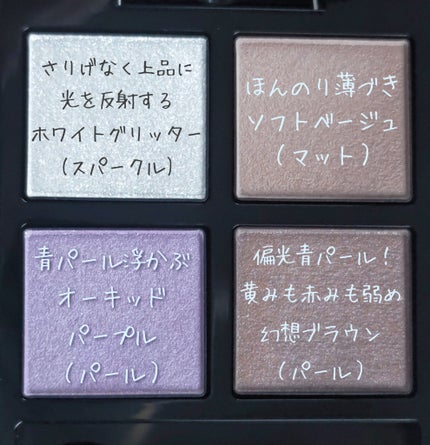 アディクション ザ アイシャドウ パレット + 006 Hidden Orchid アディクション ザ アイシャドウ パレット + 006 Hidden Orchid