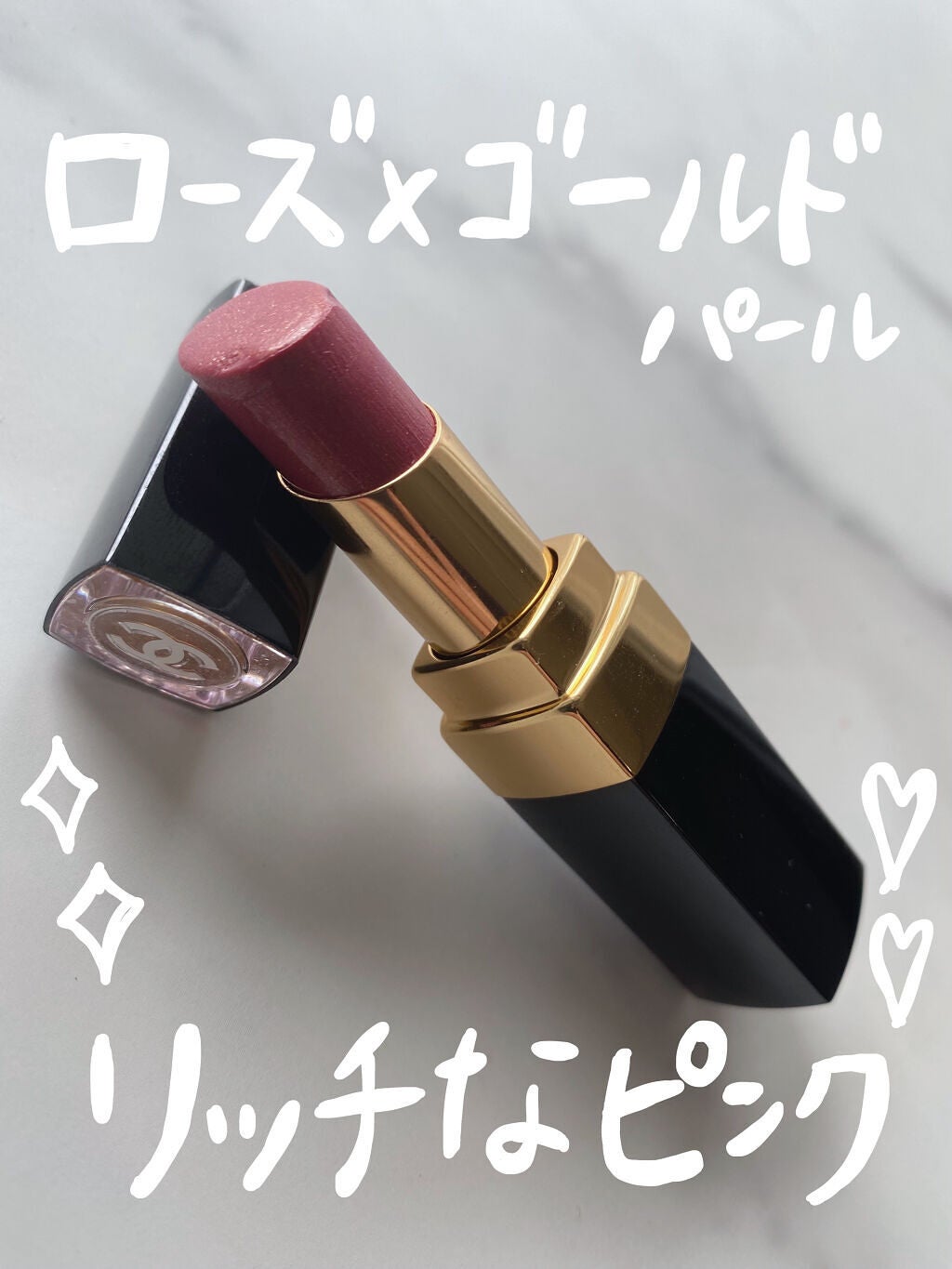 ルージュ ココ フラッシュ/CHANEL/口紅を使ったクチコミ(1枚目)