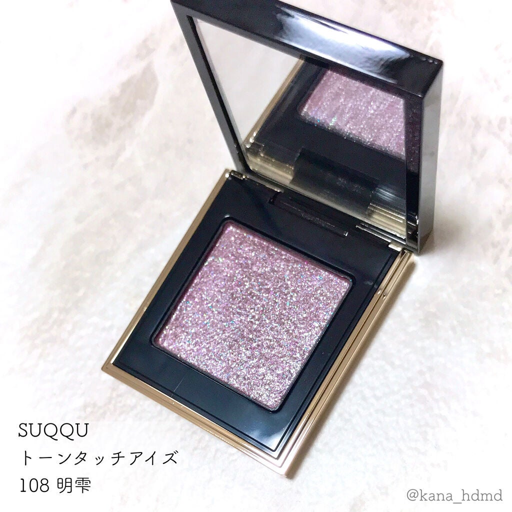 トーン タッチ アイズ/SUQQU/単色アイシャドウを使ったクチコミ(1枚目)