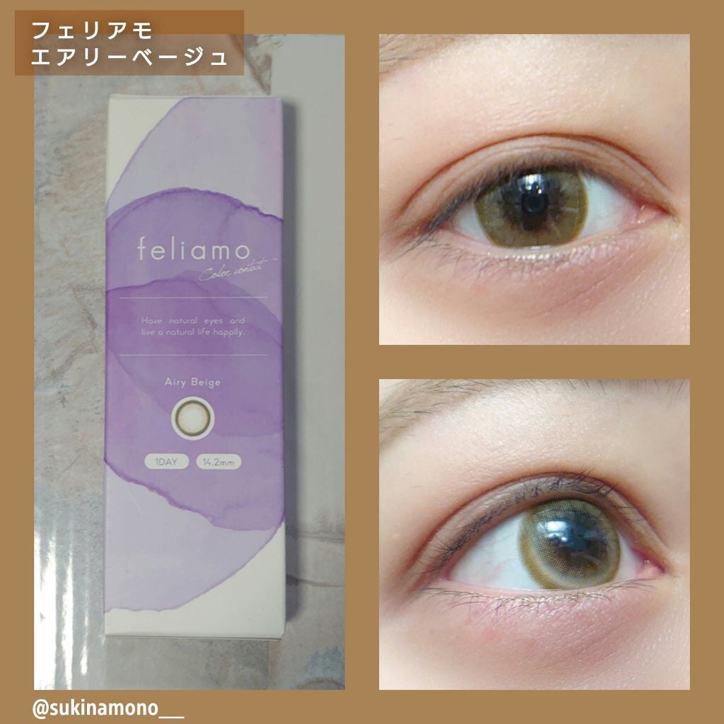 feliamo 1day/feliamo/ワンデー(1DAY)カラコンを使ったクチコミ(1枚目)