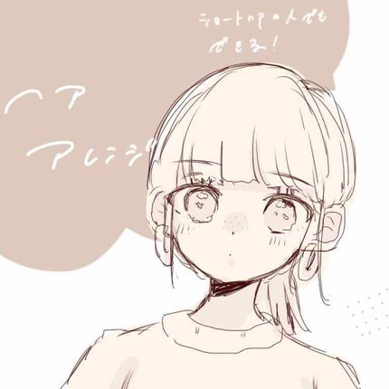 N. ナチュラルバーム/N./ヘアバームを使ったクチコミ(1枚目)