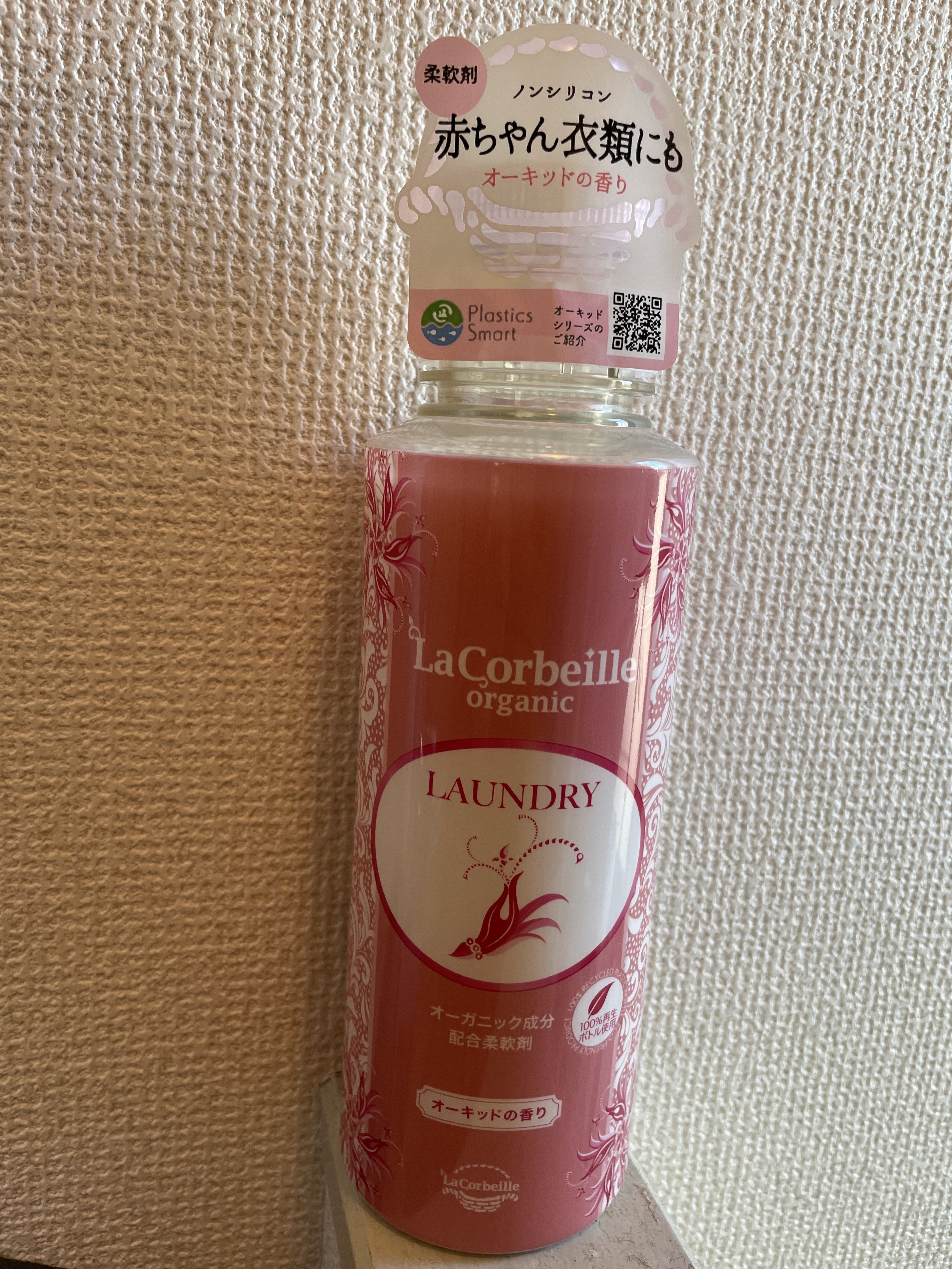 オーガニック ランドリー オーキッドの香り/ラ　コルベイユ/洗濯洗剤を使ったクチコミ（1枚目）