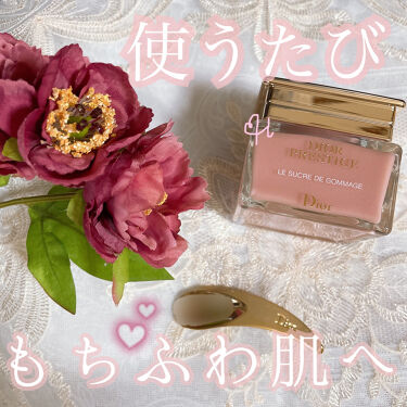 試してみた】プレステージ ル ゴマージュ/Dior | LIPS 試してみた】プレステージ ル ゴマージュ/Dior | LIPS