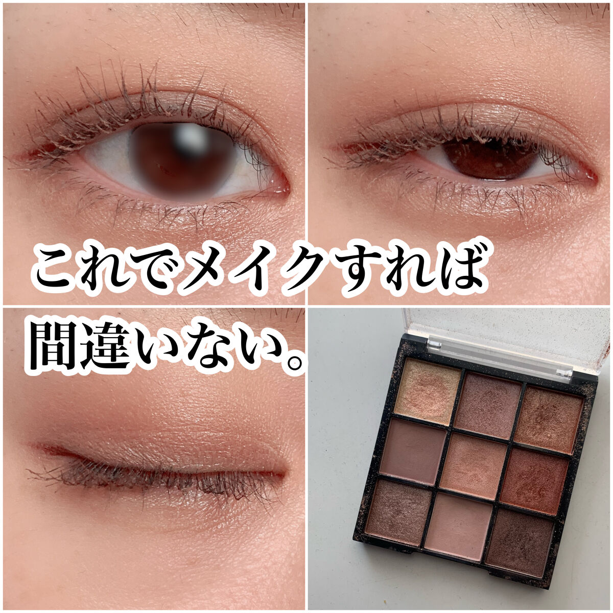 UR GLAM　BLOOMING EYE COLOR PALETTE/U R GLAM/アイシャドウパレットを使ったクチコミ（1枚目）