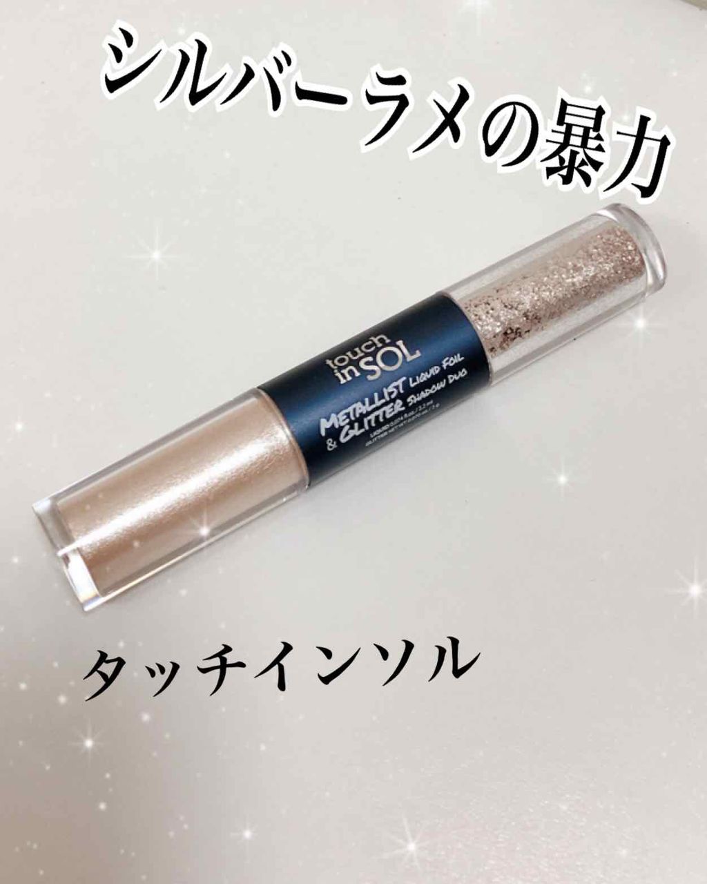 タッチインソル METALLISTグリッターシャドウデュオ/touch in SOL /グリッターを使ったクチコミ(1枚目)