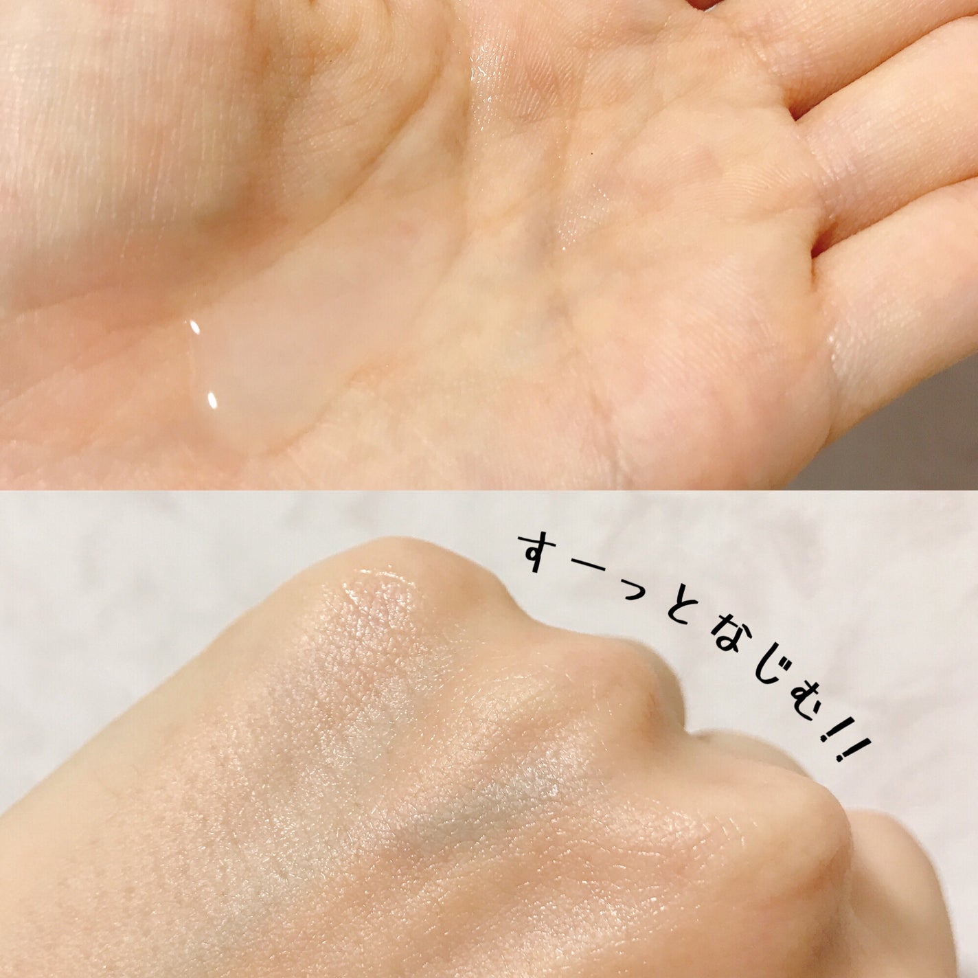 ããã ã®åç²§æ°Ž(ããã¥ãªãš ã¹ãã³ã³ã³ãã£ã·ã§ã㌠R )/ããã¥ãªãš/åç²§æ°Žã䜿ã£ãã¯ãã³ãïŒ2æç®ïŒ