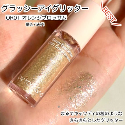 アンドバイロムアンド グラッシーボムティント/&nd by rom&nd/リップティントを使ったクチコミ(5枚目)