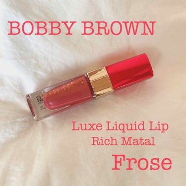 リュクス リキッド リップ リッチ メタル/BOBBI BROWN/口紅を使ったクチコミ（1枚目）