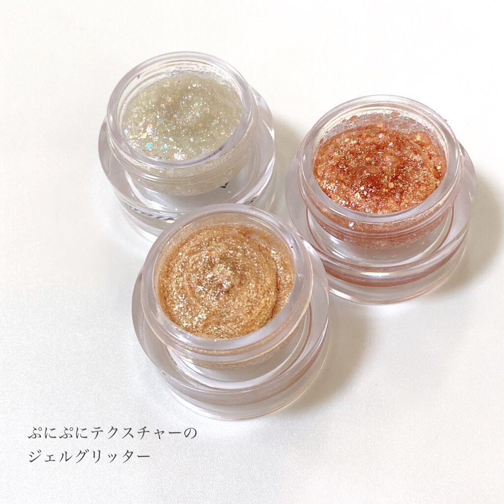 シャイラスティンググリッタージェル/POPSY NOTE/グリッターを使ったクチコミ（2枚目）
