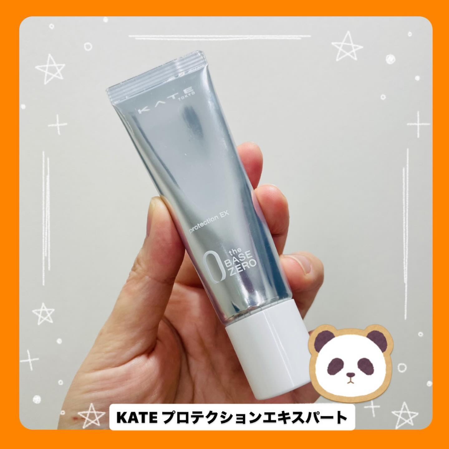 生つや肌おしろい乳液 イルミネイト/ウルミナプラス/乳液を使ったクチコミ（2枚目）