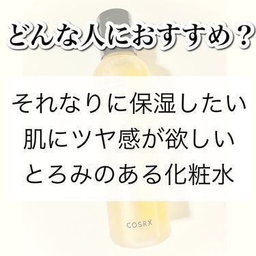 フルフィットプロポリスシナジートナー/COSRX/化粧水を使ったクチコミ（3枚目）