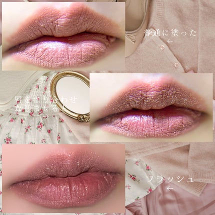 ルージュディオールフォーエヴァーリキッドシークイン/Dior/口紅を使ったクチコミ(4枚目)