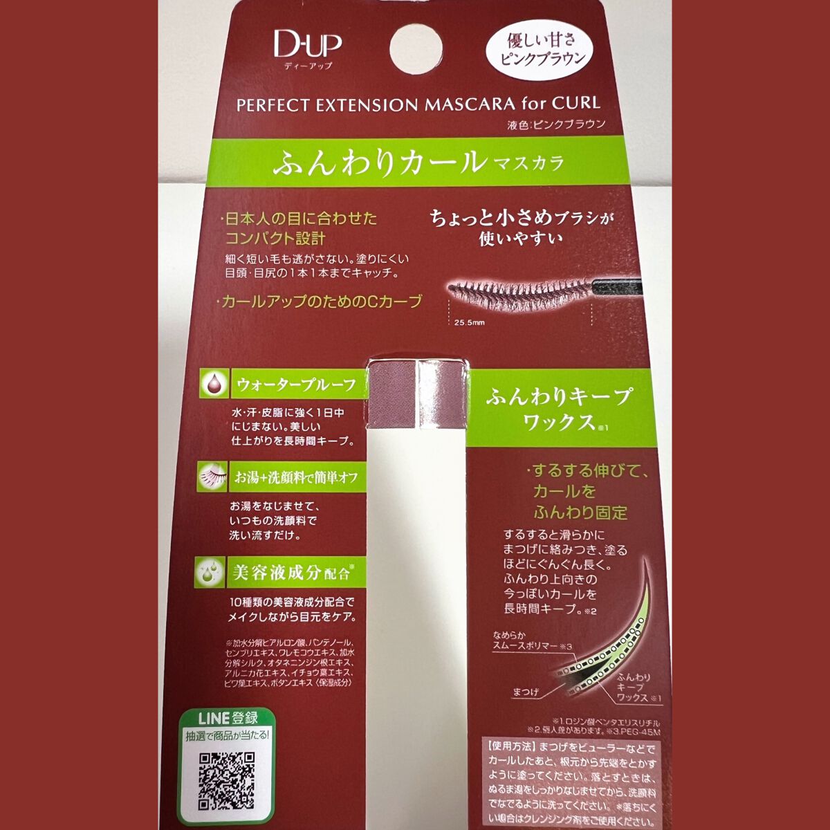 スリムスケッチアイブロウペンシル/U R GLAM/アイブロウペンシルを使ったクチコミ(7枚目)