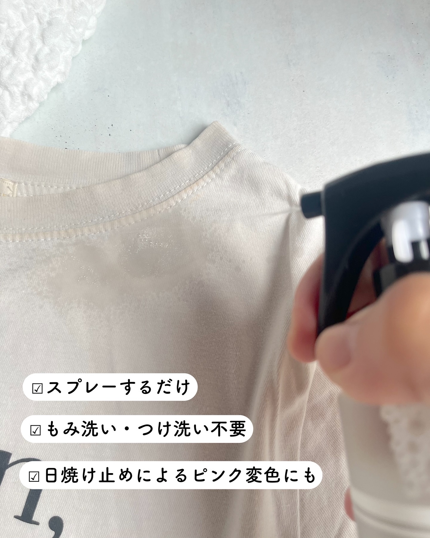 メイクウォッシュミスト/FREDDY LECK/洗濯洗剤を使ったクチコミ（3枚目）