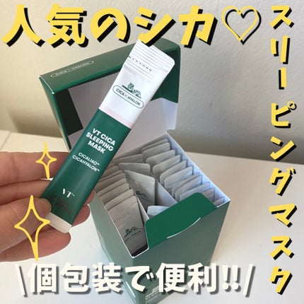 CICA スリーピングマスク/VT/シートマスク・パックを使ったクチコミ(1枚目)