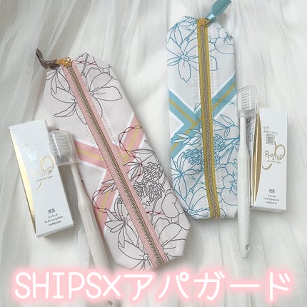 アパガード×SHIPS オフィス&トラベルセット/アパガード/歯ブラシを使ったクチコミ(1枚目)