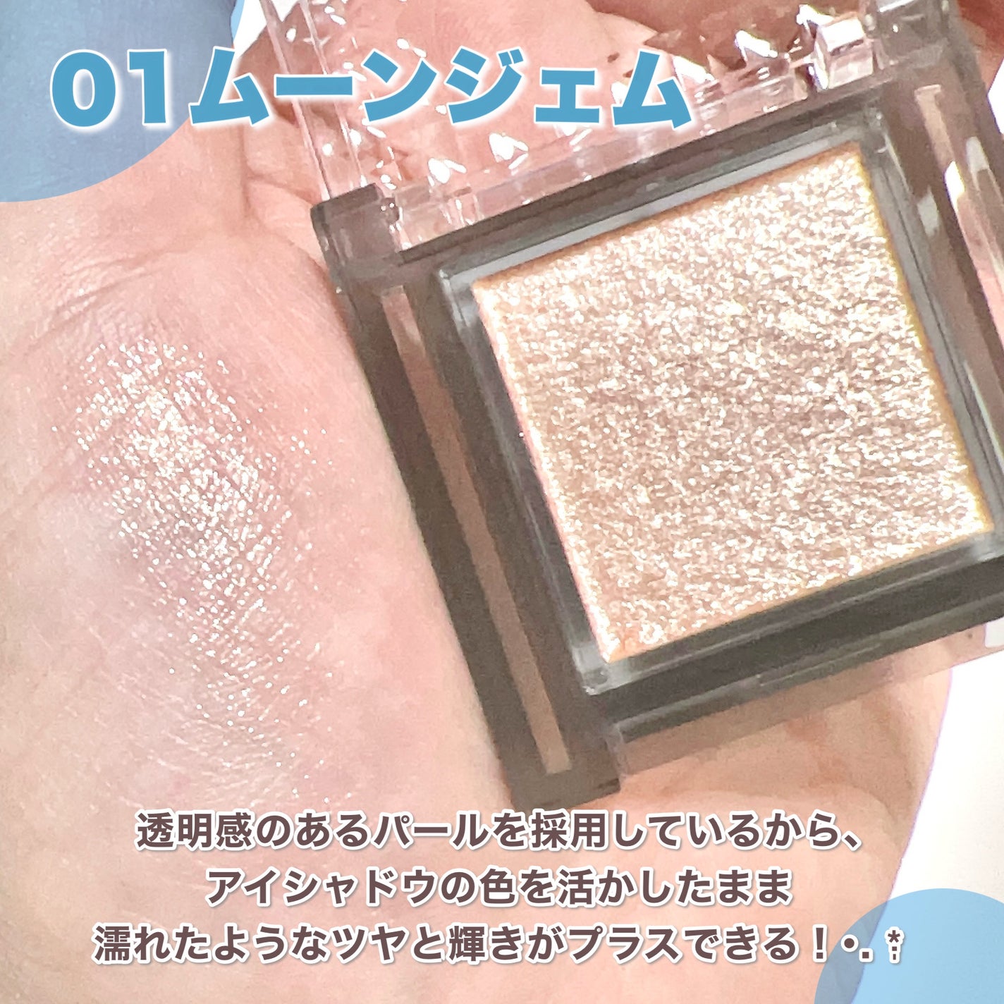 シングルシャイニーアイシャドウ/CEZANNE/アイシャドウを使ったクチコミ(5枚目)