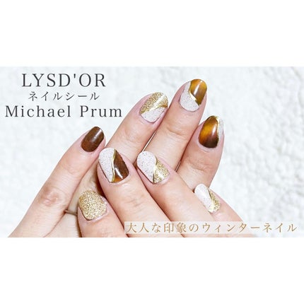 セミキュアジェルネイルシール ハンド用/LYSD’OR/ネイルシールを使ったクチコミ(4枚目)