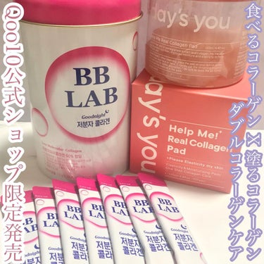 低分子コラーゲン/BB LAB/美容サプリメントを使ったクチコミ（1枚目）