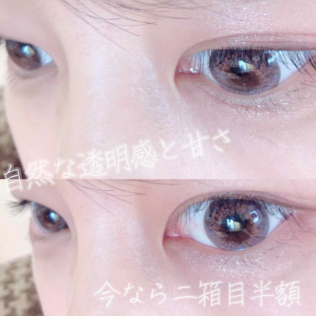 ピエナージュ UV&モイスト/PienAge/カラーコンタクトレンズを使ったクチコミ(1枚目)