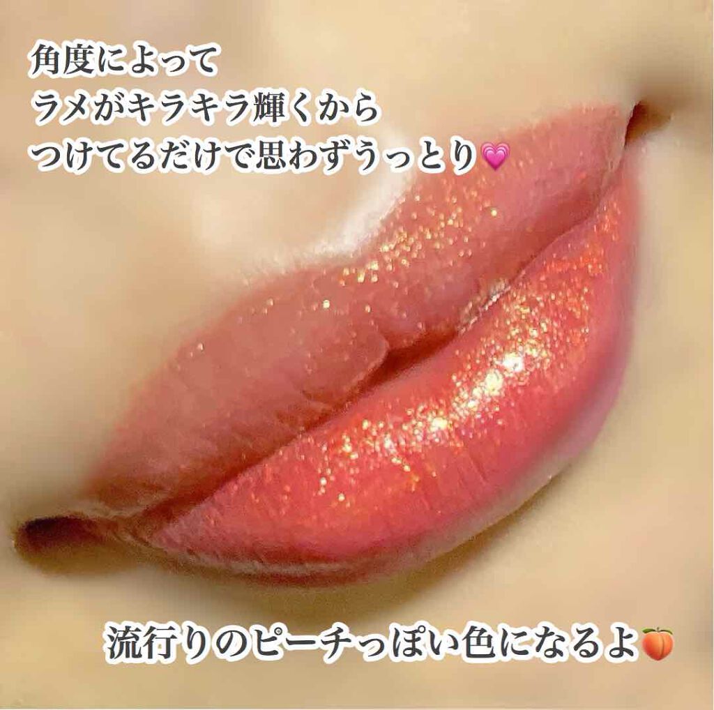 ポポリップスティック ゴールド/Witch's Pouch/口紅を使ったクチコミ(3枚目)