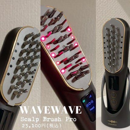 スカルプブラッシュプレミアム/WAVE WAVE/美顔器・マッサージを使ったクチコミ(1枚目)
