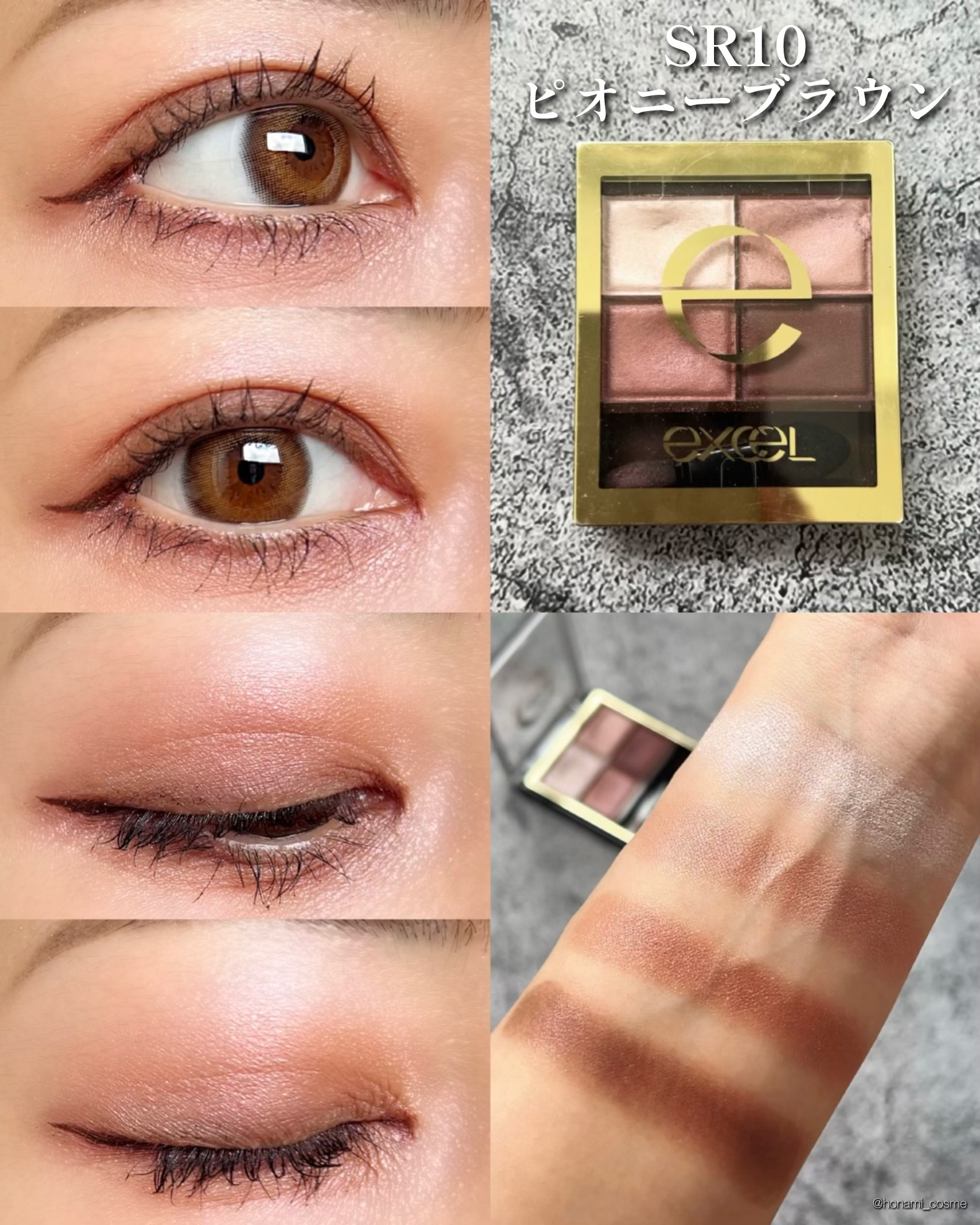 スキニーリッチシャドウ/excel/アイシャドウパレットを使ったクチコミ（3枚目）