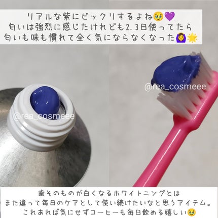 ホワイトパープル歯みがき ピーチフローラルミントの香り/EUTHYMOL/歯磨き粉を使ったクチコミ(4枚目)