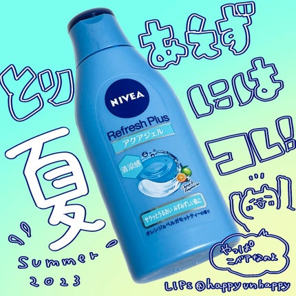 ニベア リフレッシュプラス アクアモイスチャー ボディジェル/ニベア/ボディローションを使ったクチコミ(1枚目)