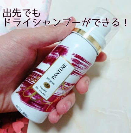 ãã©ã¯ã«ãº ããªã¥ãŒã ãã©ã€ã·ã£ã³ããŒ/ãã³ããŒã³/ãã©ã€ã·ã£ã³ããŒã䜿ã£ãã¯ãã³ãïŒ1æç®ïŒ