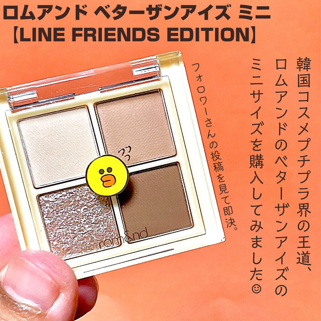 ベターザンアイズ ミュージックシリーズ/rom&nd/アイシャドウパレットを使ったクチコミ（2枚目）