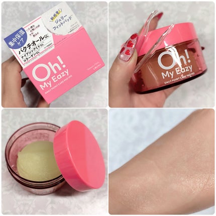 オーマイイージー デイリートナーパッド/ウテナ/トナーパッドを使ったクチコミ(4枚目)