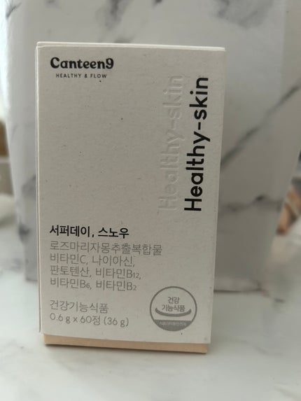 サファーデイ スノー/canteen9/美容サプリメントを使ったクチコミ(1枚目)