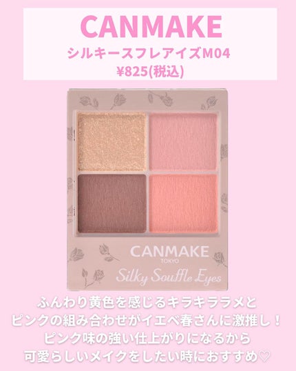 リアルクローズシャドウ/excel/アイシャドウパレットを使ったクチコミ(4枚目)