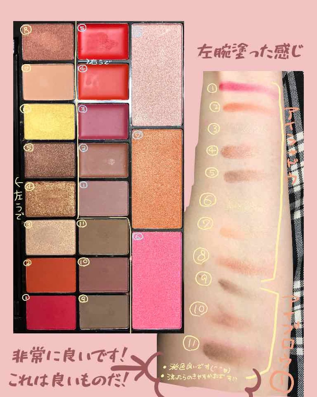 JELLY 2019年7月号/JELLY/雑誌を使ったクチコミ(2枚目)