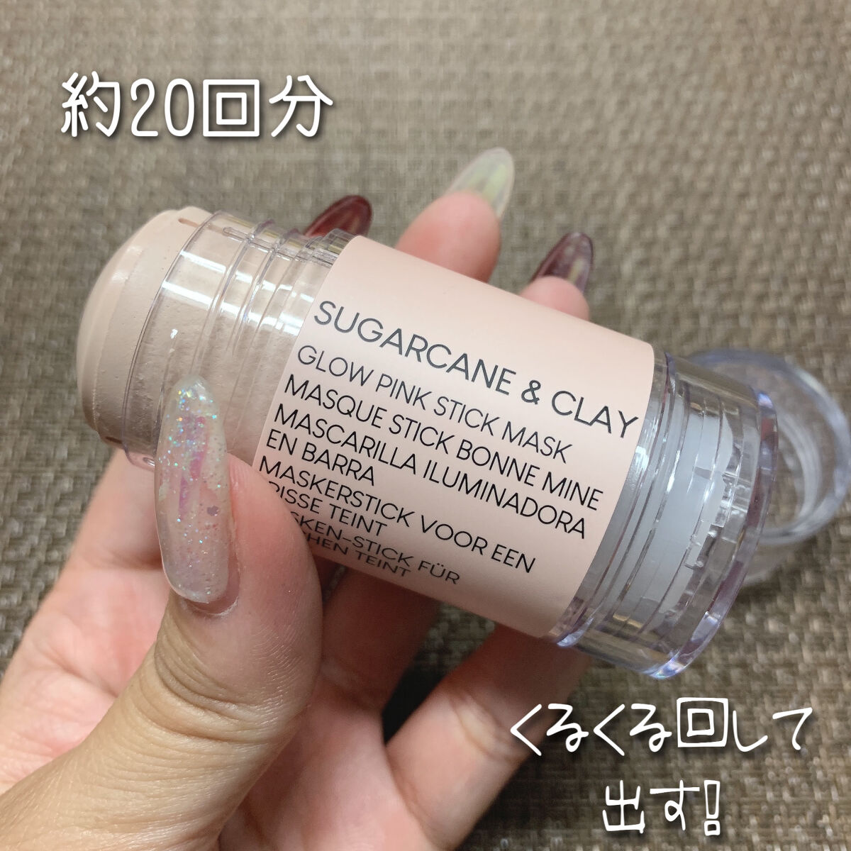 ピンクポアスティック/ラクシオン/洗い流すパック・マスクを使ったクチコミ（3枚目）