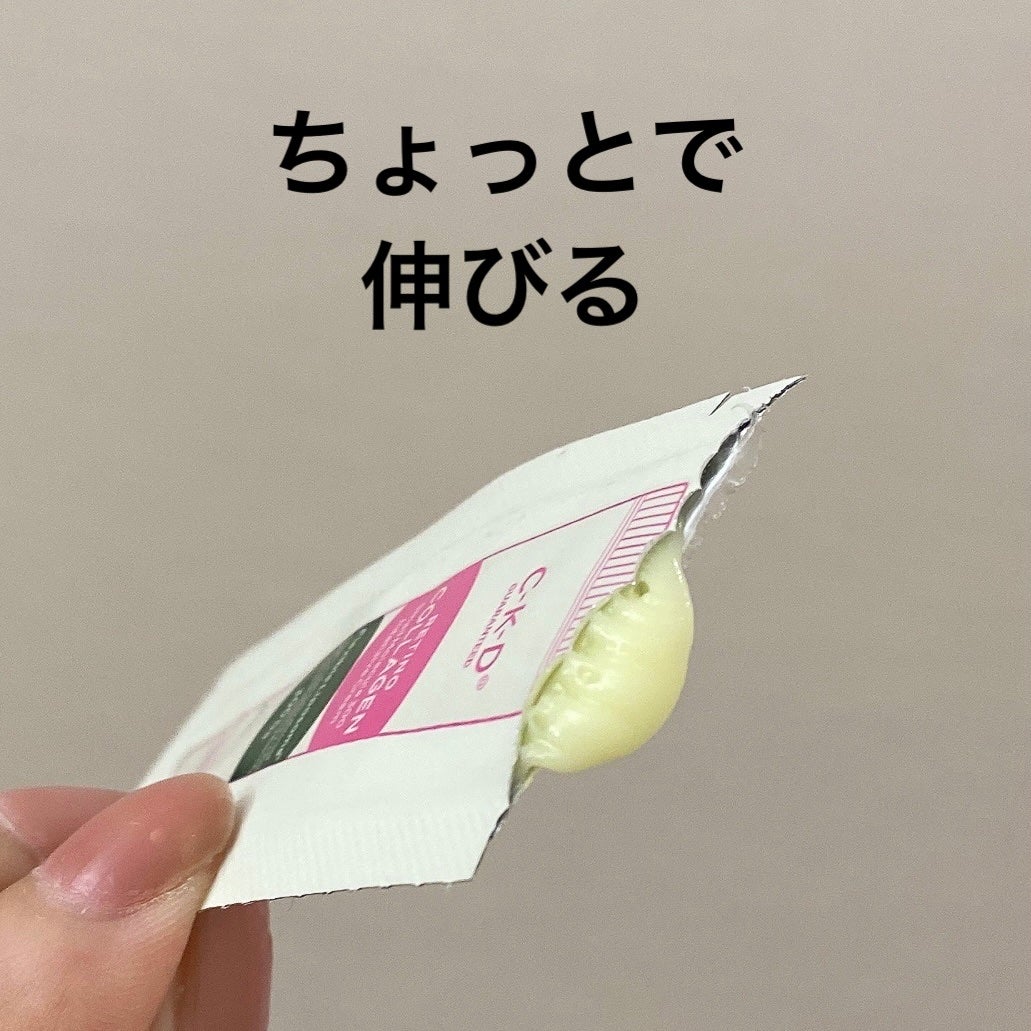 レチノコラーゲン低分子300集中クリーム/CKD/フェイスクリームを使ったクチコミ(2枚目)