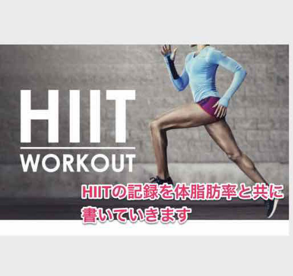 みたらし on LIPS 「半分自分用メモです。ダイエットをはじめて1ヶ月半ほど、体重-2..」(1枚目)