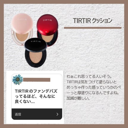 つきこ on LIPS 「✼••┈┈••✼••┈┈••✼••┈┈••✼••┈┈••✼••..」(8枚目)