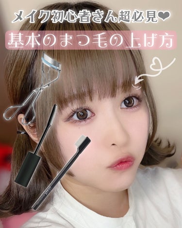 UR GLAM    EYELASH COMB/U R GLAM/メイクブラシを使ったクチコミ（1枚目）