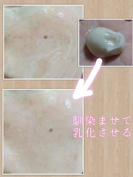 ブラン クレンジング クリーム/IGNIS/クレンジングクリームを使ったクチコミ(2枚目)