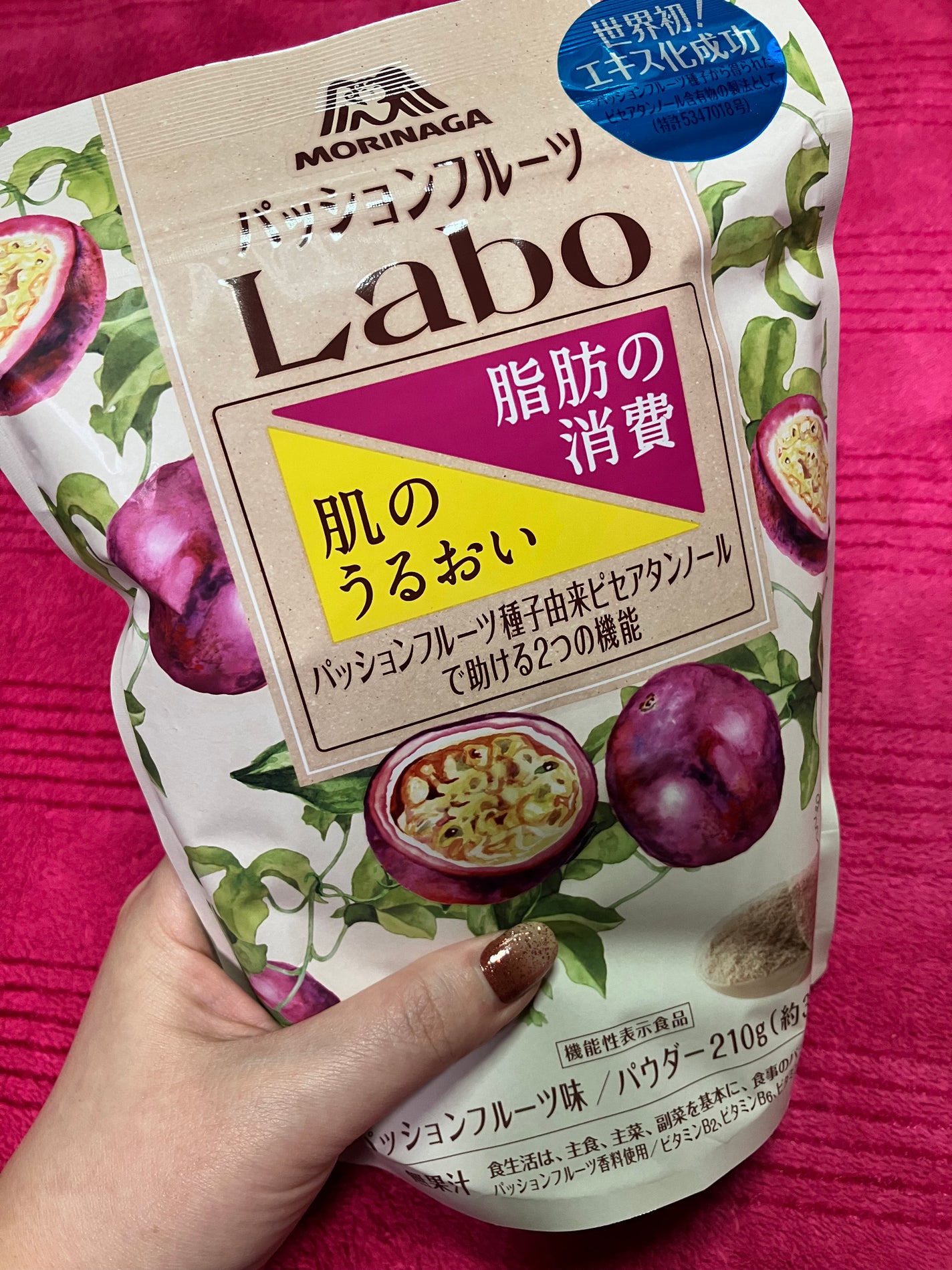パッションフルーツLaboパウダー/森永製菓/食品を使ったクチコミ(1枚目)