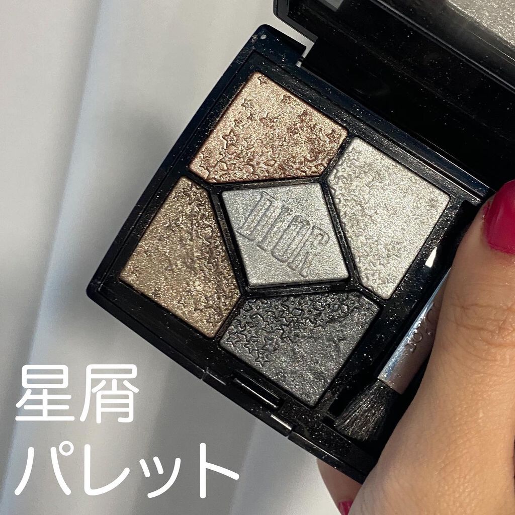 ※ジャンク品・クリスチャンディオール・星空のような文字盤✨素敵な佇まい✨ サンク クルール｜Diorの口コミ - ブルベ冬におすすめのアイシャドウ