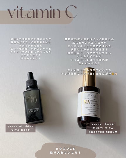 ケアセラ APフェイス&ボディ乳液/ケアセラ/ボディミルクを使ったクチコミ(4枚目)