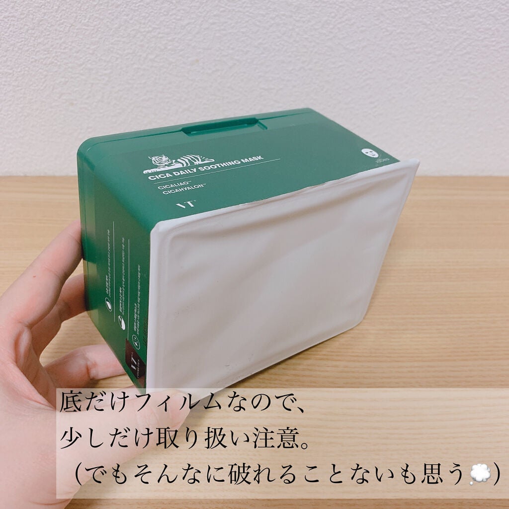 CICA デイリースージングマスク/VT/シートマスク・パックを使ったクチコミ(3枚目)