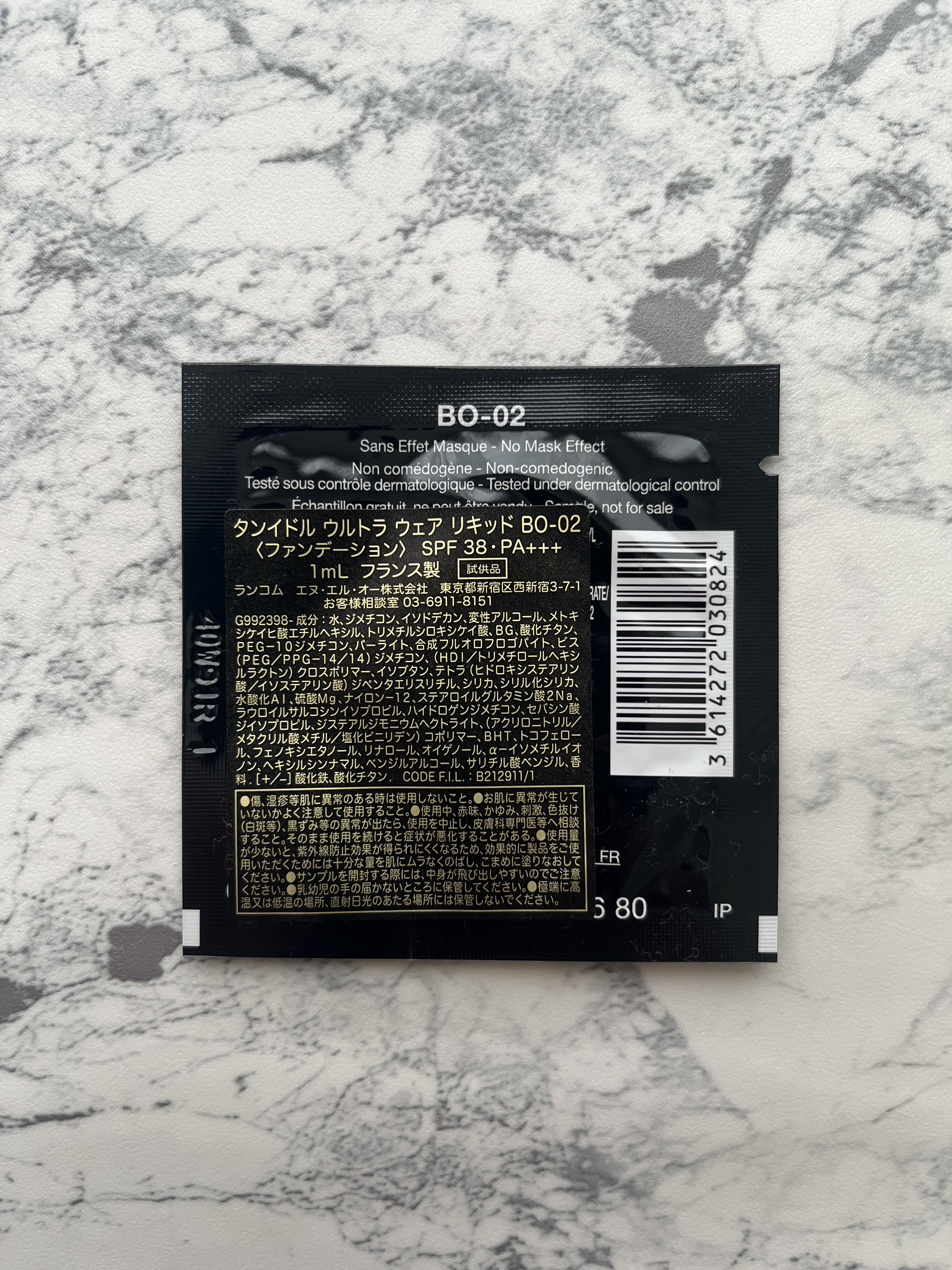 タンイドル ウルトラ ウェア リキッド N/LANCOME/リキッドファンデーションを使ったクチコミ（2枚目）