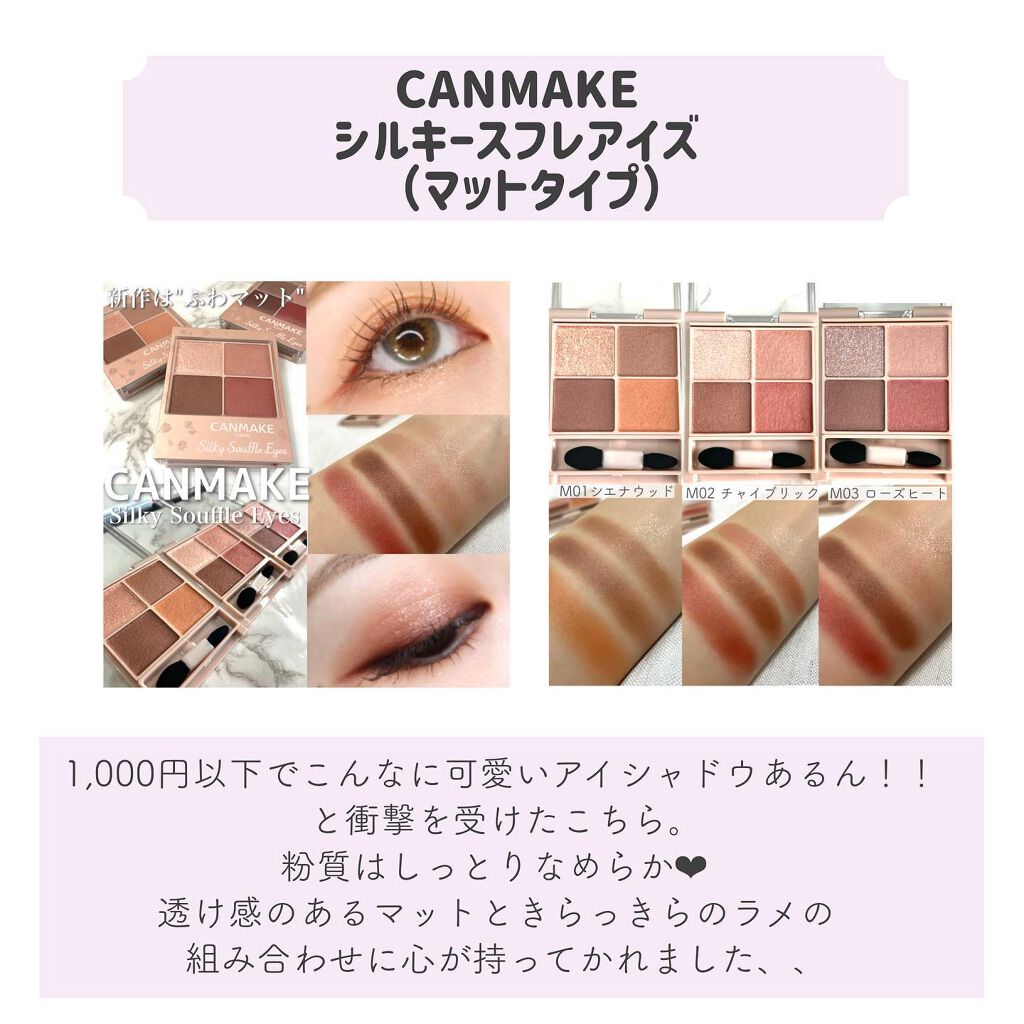 レ ベージュ パレット ルガール/CHANEL/アイシャドウパレットを使ったクチコミ(4枚目)